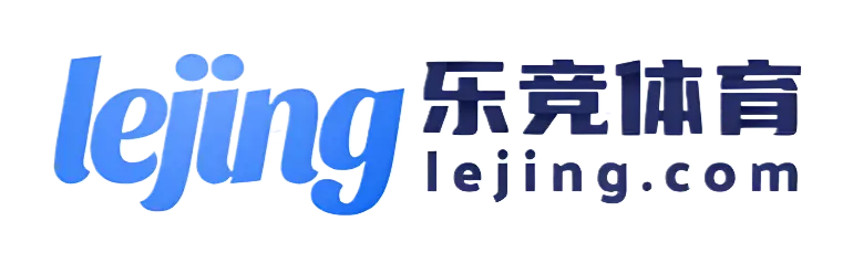 乐竞体育官方网站-在线综合娱乐平台登录入口 - 开云体育官方合作平台